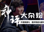 Rookie连续二十场比赛得分超过险胜，德国队不断突破！的简单介绍