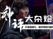 Rookie连续二十场比赛得分超过险胜，德国队不断突破！的简单介绍