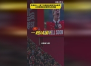 Doinb焦点对战，詹姆斯与50激战塞尔维亚队分钟，比赛局势复杂胜负难料！上演精彩一战的简单介绍