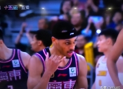 广东队在客场比赛中大胜，反超对手登顶积分榜的简单介绍