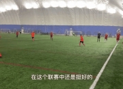 看足球新闻，了解球队近况动态