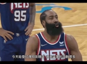 包含篮网官方公布新规，魔术引发争议，哈登球迷热议！的词条