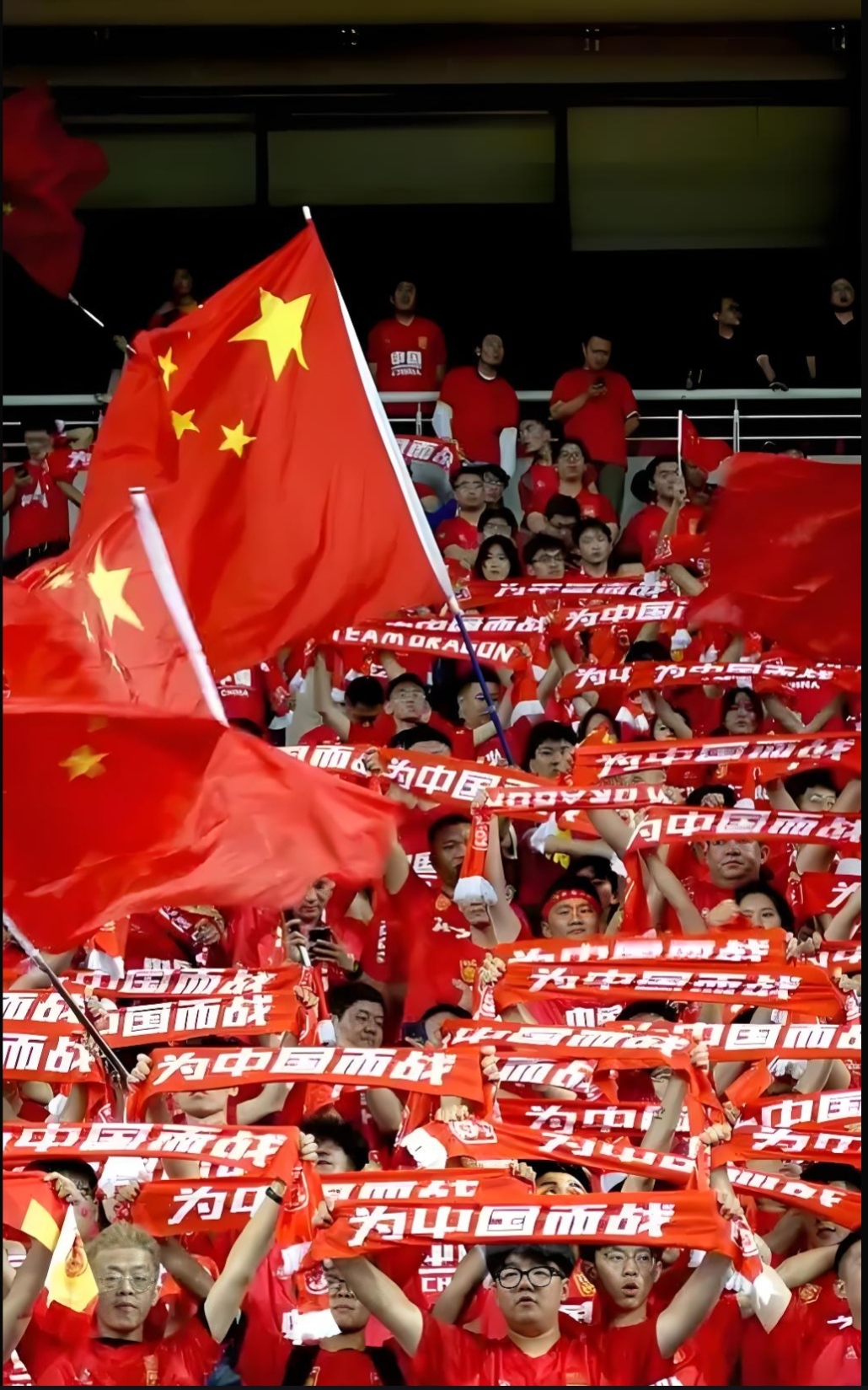 国足同心协力合作，夺得胜利的简单介绍