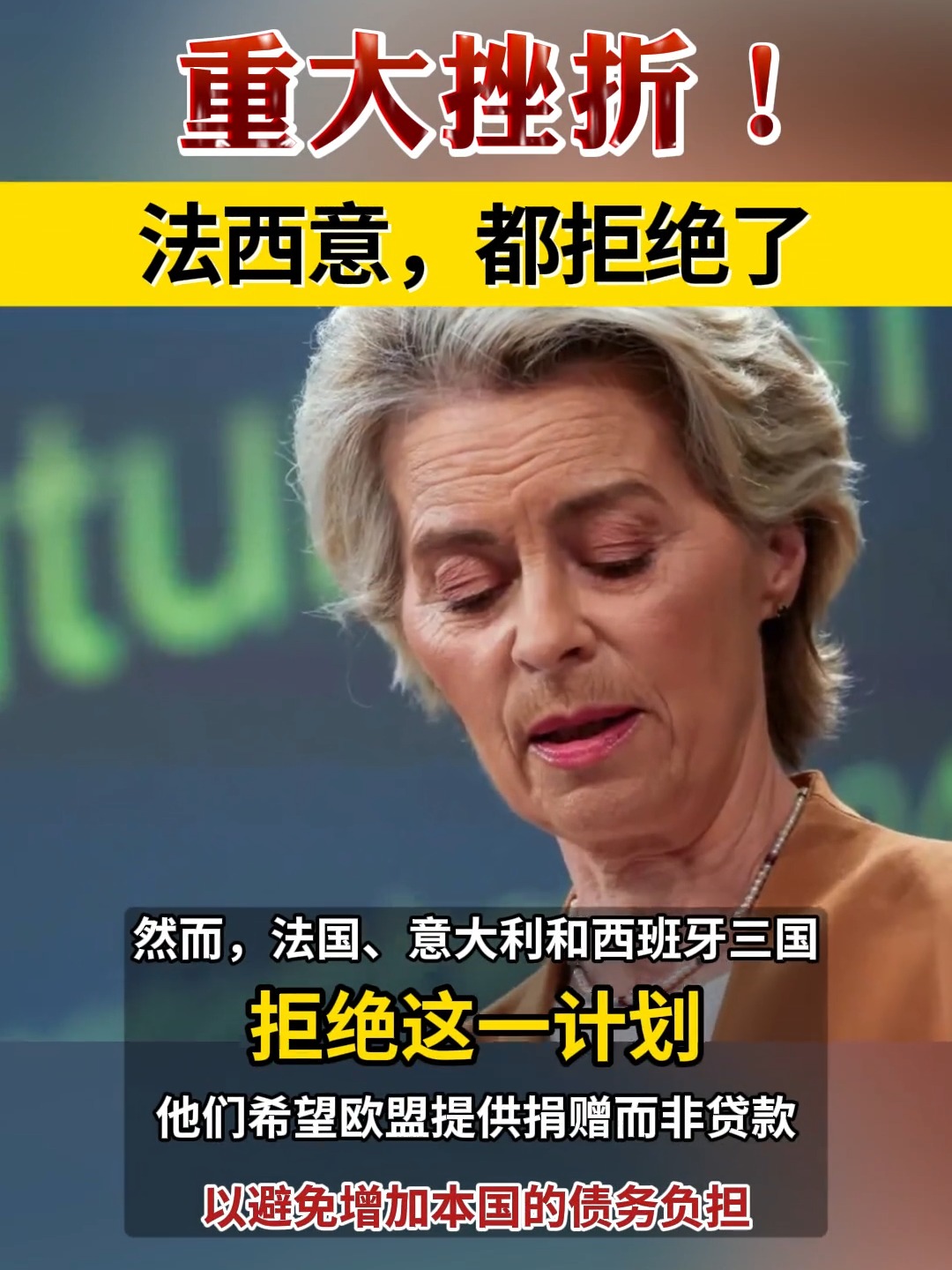 突发：意大利队在锦标赛遭遇重大挫折！的简单介绍