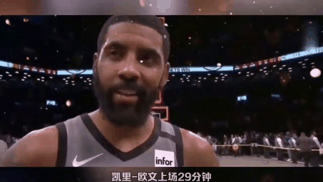 猛龙复出首战，欧文状态火爆，引发争议成为焦点！的简单介绍