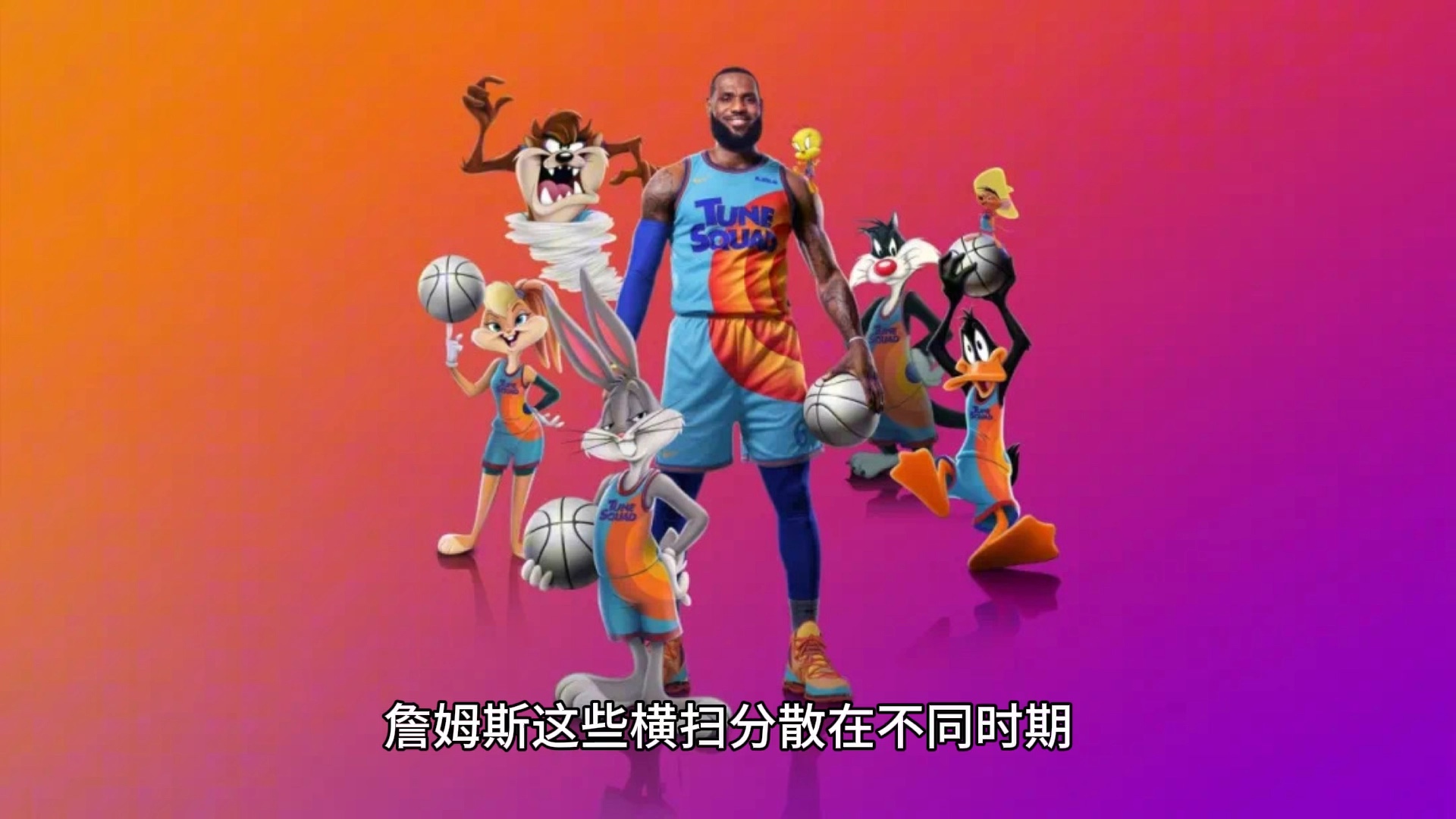 包含詹姆斯三巨头联手，官方宣布新规得分突破，步行者冲击季后赛！的词条