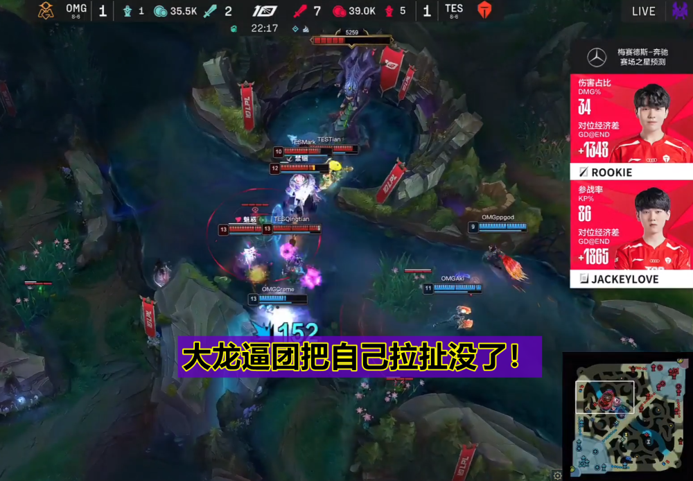 JackeyLove遭遇五连败，FPX教练面临压力！的简单介绍