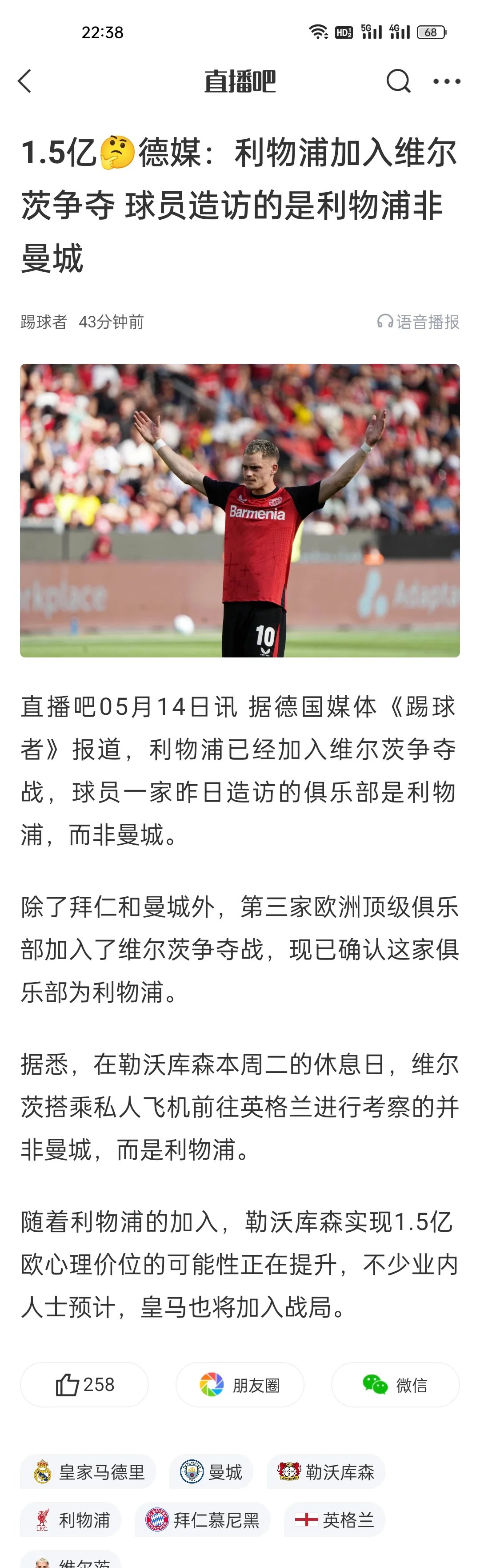  纳达尔近况 